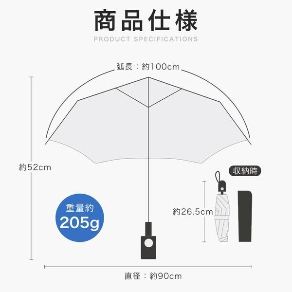 現貨在台24hr出貨🇯🇵CICIBELLA 晴雨自動傘 超輕量 降溫 輕量自動傘 全遮光 抗UV 夏日防曬 陽傘 雨傘-細節圖9