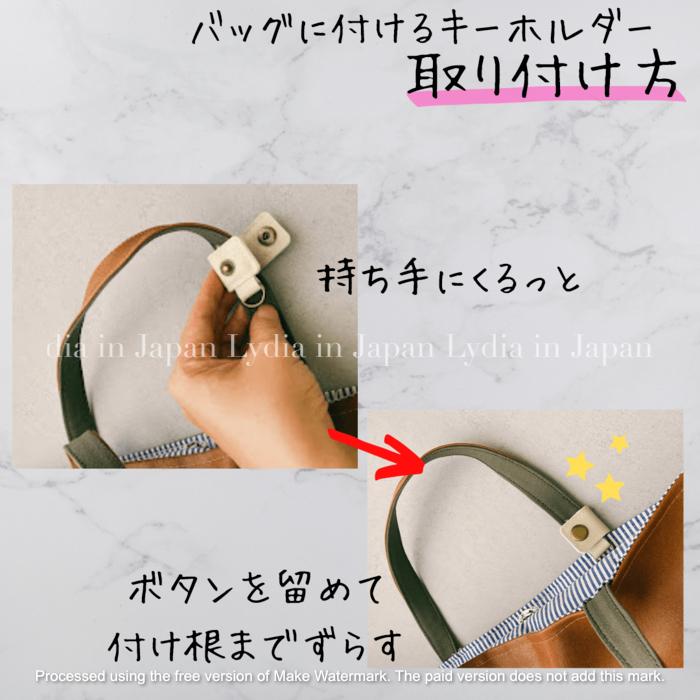 現貨在台24hr出貨🇯🇵扣環固定帶 萬用扣環 多功能扣環固定帶 吊飾鑰匙 萬用固定帶 D型扣環 背包釦鑰匙圈 日本代購-細節圖7