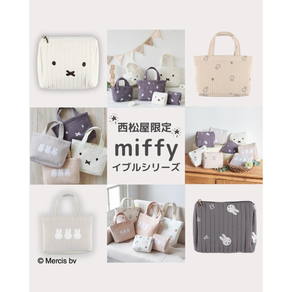 西松屋代購🇯🇵 日本連線 5/18-22 限時代購 日本代購 下單區 連線代購-細節圖4