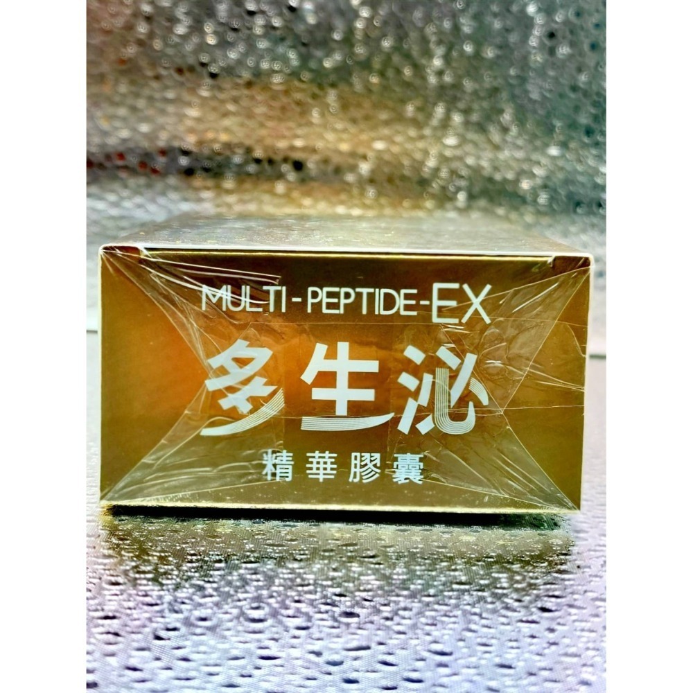 【 衛肯】 MULTI-PEPTIDE EX ❤多生泌苦瓜胜肽 鋅+鉻 精華膠囊 50粒/瓶 日本專利、桑葉★-細節圖3