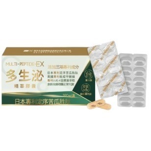 【 衛肯】 MULTI-PEPTIDE EX ❤多生泌苦瓜胜肽 鋅+鉻 精華膠囊 50粒/瓶 日本專利、桑葉★-細節圖6