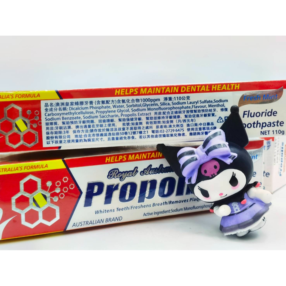 ✨澳洲【澳洲皇家 蜂膠牙膏✨（含氟配方） 110g】👉澳洲牙醫師推薦 蜂膠牙膏 天然配方 牙膏 澳洲原裝進口👈-細節圖2