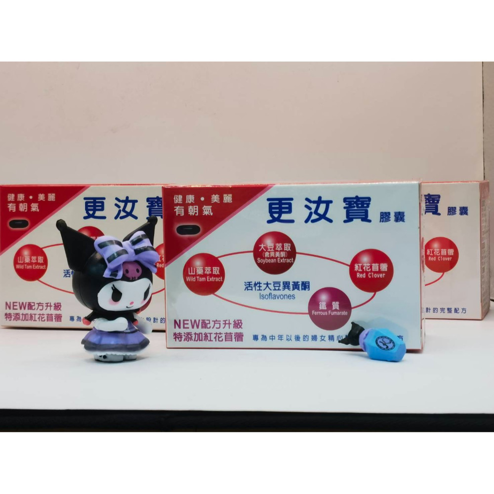 【❤️❤️專為中年後的婦女保健❤️❤️】健業 更汝寶膠囊60顆｜大豆萃取物(大豆異黃酮) 👉紅花苜蓿👉 山藥-細節圖3