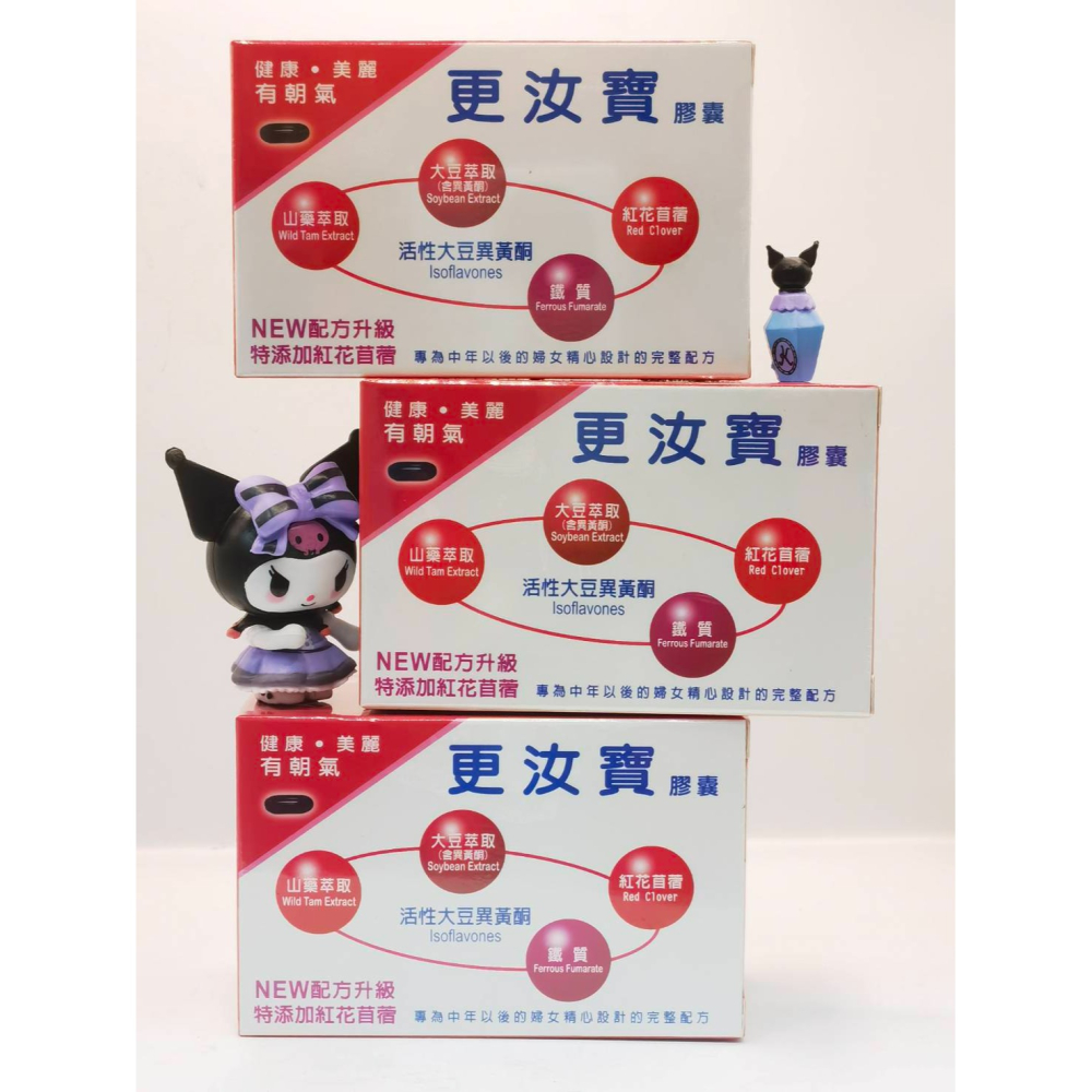 【❤️❤️專為中年後的婦女保健❤️❤️】健業 更汝寶膠囊60顆｜大豆萃取物(大豆異黃酮) 👉紅花苜蓿👉 山藥-細節圖4