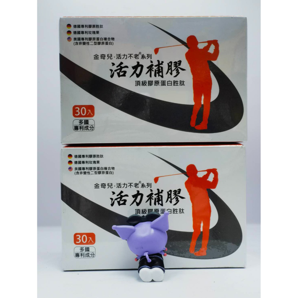 💡金奇兒💡活力不老系列💡活力補膠★頂級膠原蛋白胜肽好吸收★鳳梨酵素UC2 修護保養 關鍵靈活 不再卡關★銀髮族★勞-細節圖3