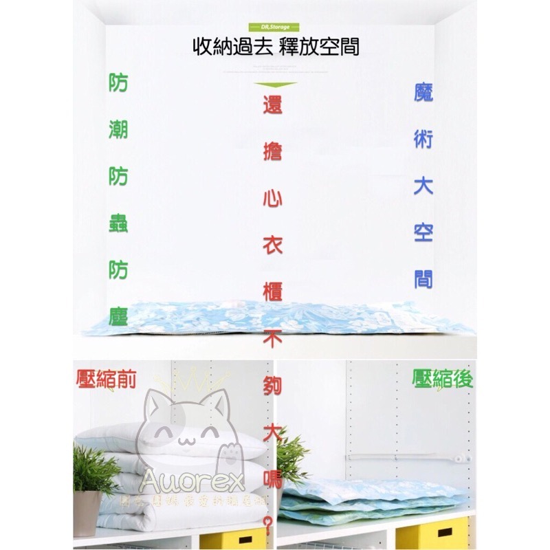 加厚 12絲 超厚真空壓縮袋 五規格可選 加厚12絲 真空收納袋 衣物收納袋 棉被收納袋  旅行收納 抽氣袋 真空袋-細節圖6