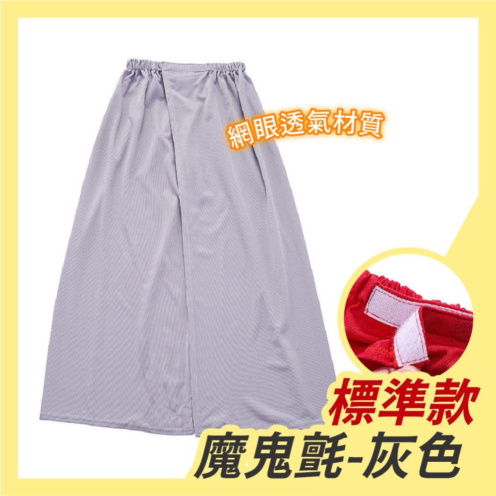 開發票 機車遮陽裙 遮陽裙 防曬裙 機車防曬裙 機車裙 機車圍裙 防曬圍裙 騎車防曬 加長加大 防走光-細節圖10