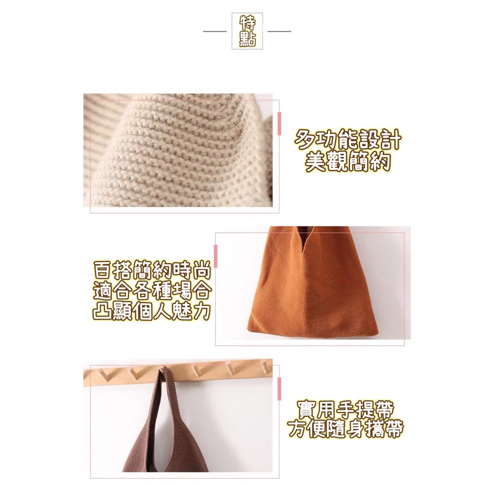 韓國ins 復古 針織手提袋 文青 輕便 托特包 編織包 手提包 側背包 小包 毛線包 托特包 手提包 簡約 氣質 時尚-細節圖2