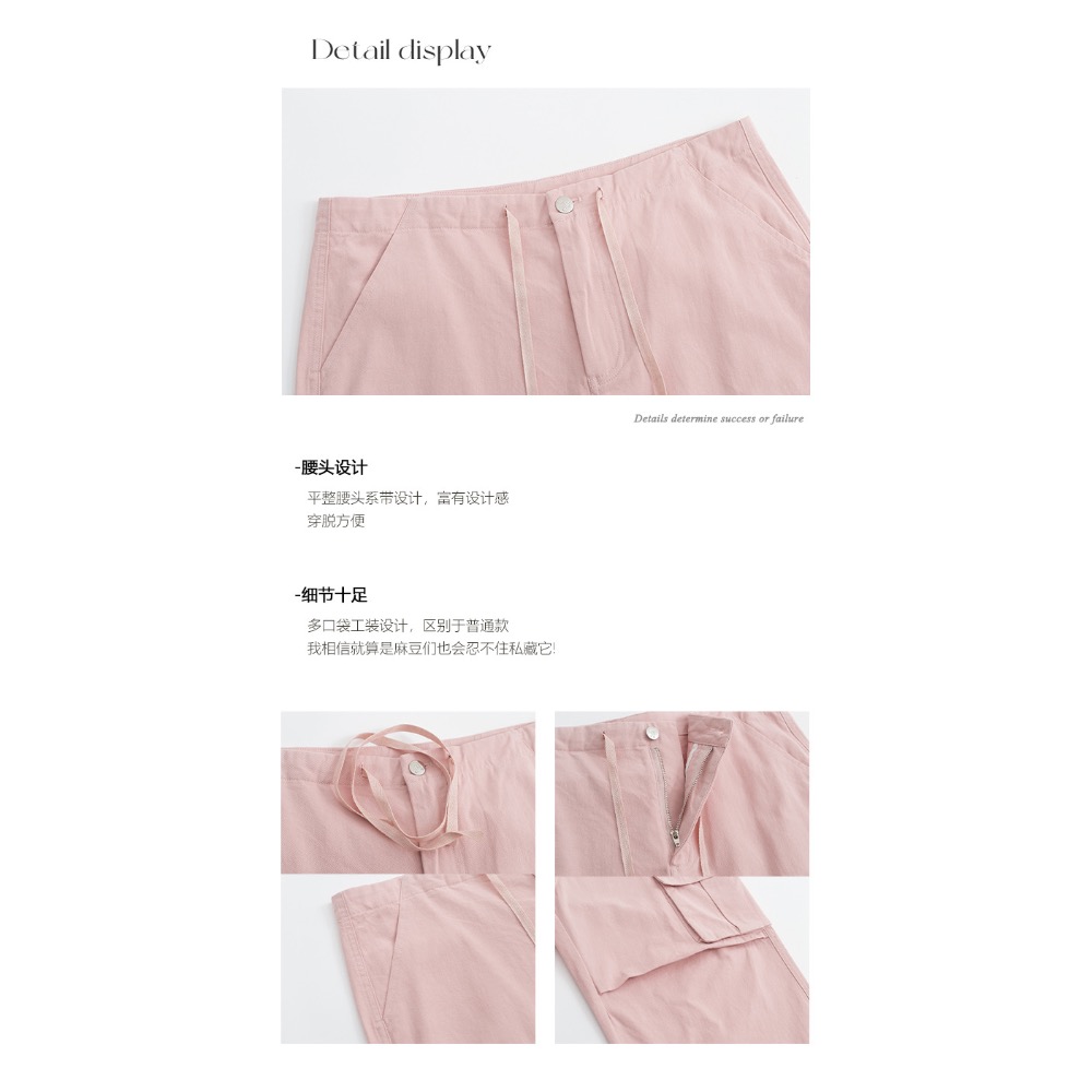 工裝褲 好面料 多巴胺 甜酷 抽繩 寬鬆褲子 粉色工裝褲 工裝褲 長褲 闊腿褲 女裝 LISA BLACKPINK-細節圖8
