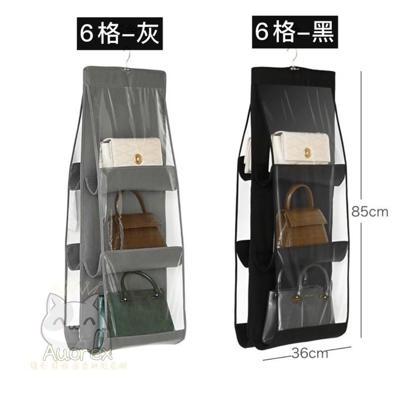 多層包包收納掛袋 包包防塵 收納袋 掛帶 包包收納袋 衣櫥收納袋 多層收納袋 儲物掛袋 包包收納 儲物掛袋-細節圖2