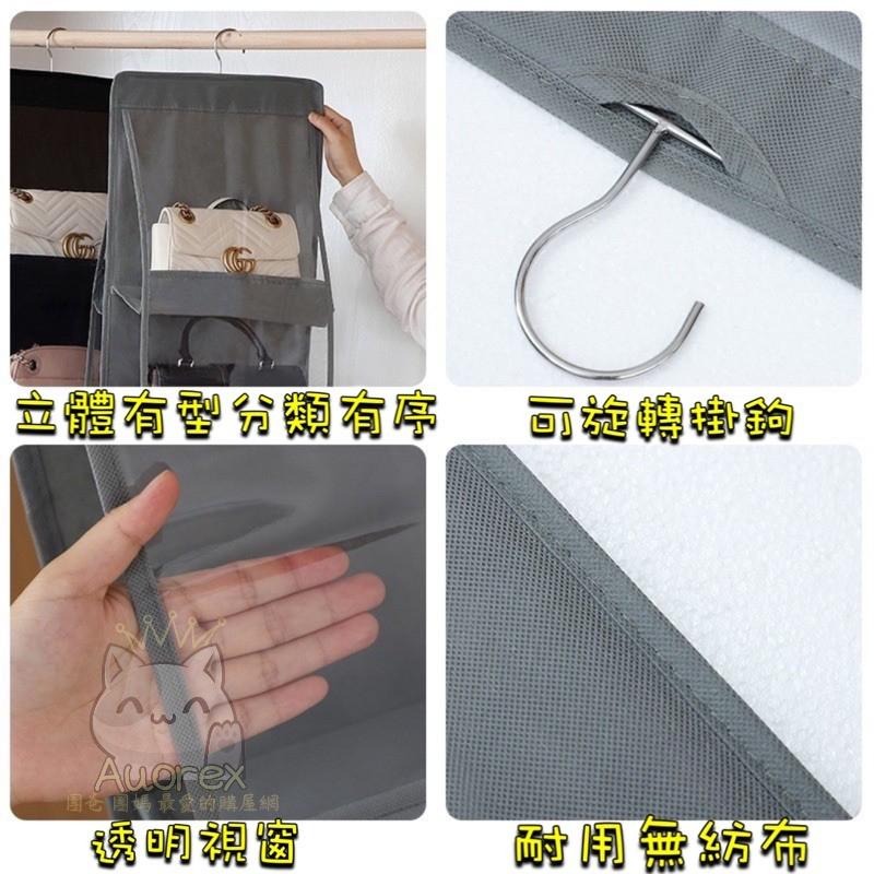 多層包包收納掛袋 包包防塵 收納袋 掛帶 包包收納袋 衣櫥收納袋 多層收納袋 儲物掛袋 包包收納 儲物掛袋-細節圖4