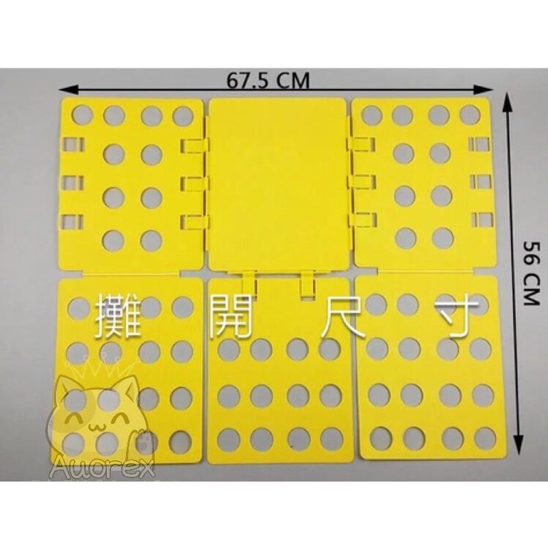 成人 折衣 ３秒折衣 快速折衣板 折衣服 折衣神器 神奇摺衣板 摺衣板 輕鬆摺衣褲 快速疊衣板-細節圖4