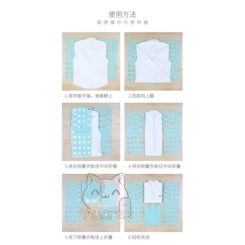 成人 折衣 ３秒折衣 快速折衣板 折衣服 折衣神器 神奇摺衣板 摺衣板 輕鬆摺衣褲 快速疊衣板-細節圖7