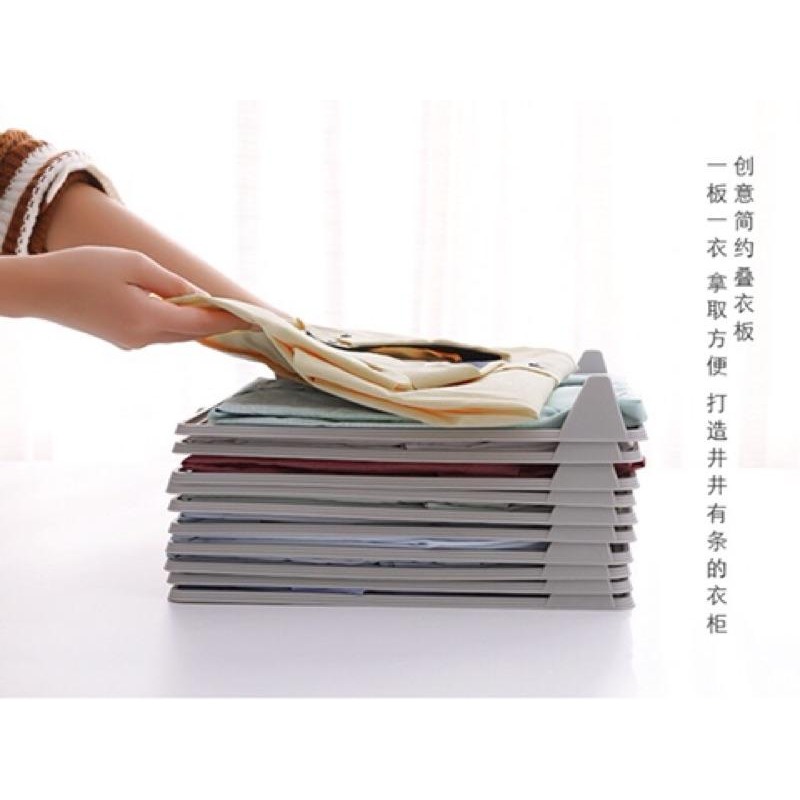 日本熱銷 收納 疊衣 神器 疊衣板 衣服分隔神器 衣服收納 旅行收納 衣服整齊乾淨 摺衣板 分隔板  衣櫃架-細節圖2
