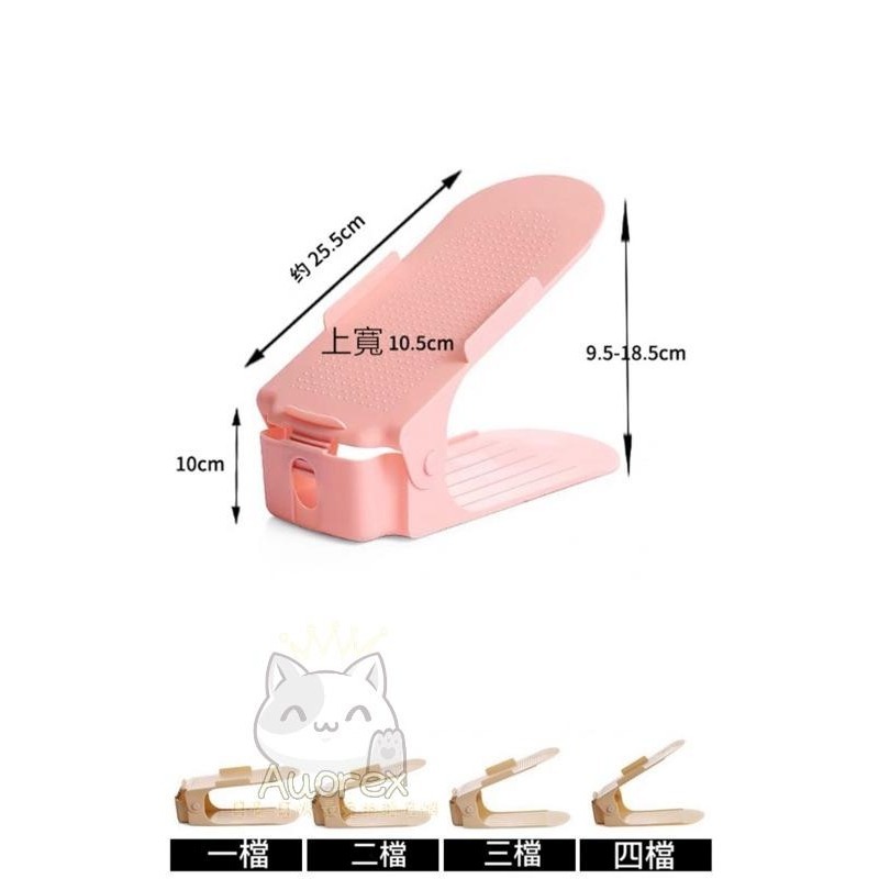 魔術空間 鞋子 收納架 4段可調 魔術大空間 家居 北歐 雙層 可調節 鞋托 鞋架 收納鞋架簡易 可調節高度-細節圖7