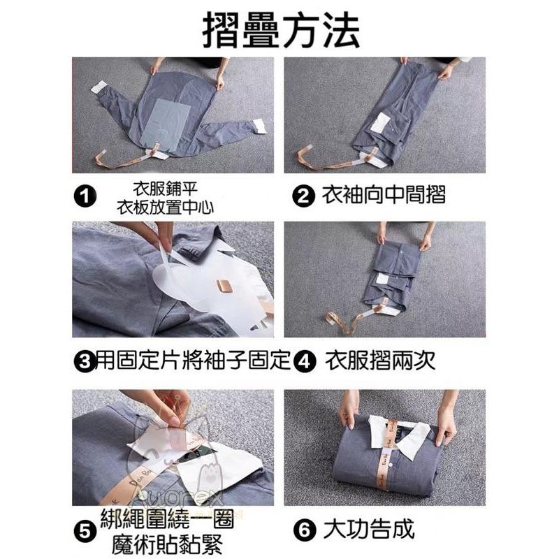 日韓 熱銷 dressbook 疊衣 神器 懶人 疊衣板 疊衣 衣物 整理 收納 魔法 大空間 不皺 魔法書-細節圖4