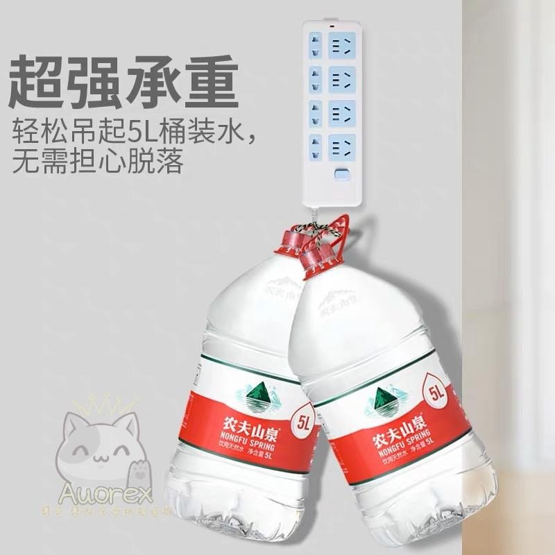 延長線固定器 牆上貼 壁掛 無痕收納 免打孔 插座貼 掛牆 粘貼式 收納神器-細節圖3