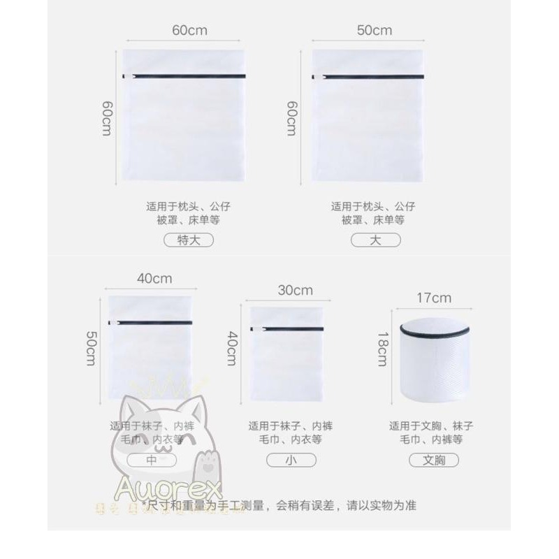 衣物 洗衣袋 細網 升級 加厚 洗衣網 防打結 護衣褲 保護 內衣袋 洗衣必備 機洗內衣 洗衣機專用 機洗袋 網袋-細節圖2