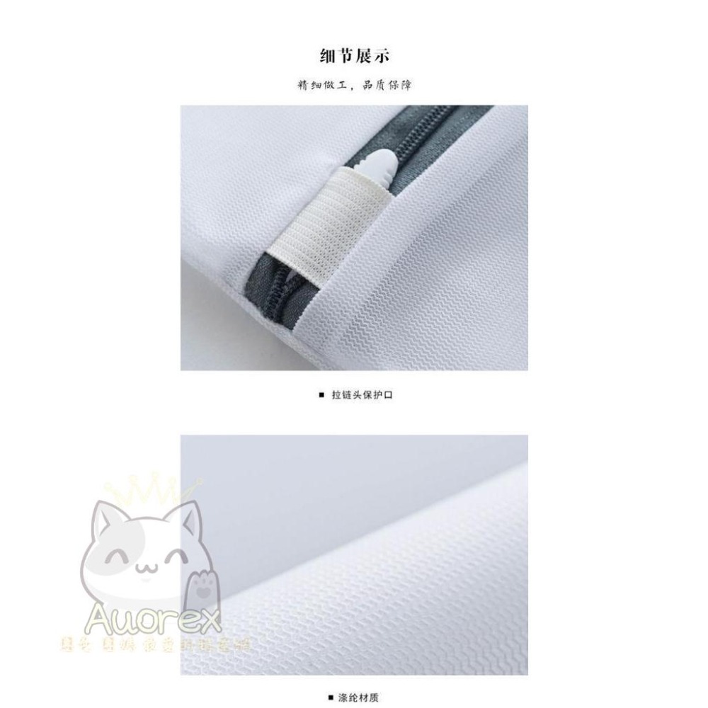 衣物 洗衣袋 細網 升級 加厚 洗衣網 防打結 護衣褲 保護 內衣袋 洗衣必備 機洗內衣 洗衣機專用 機洗袋 網袋-細節圖4