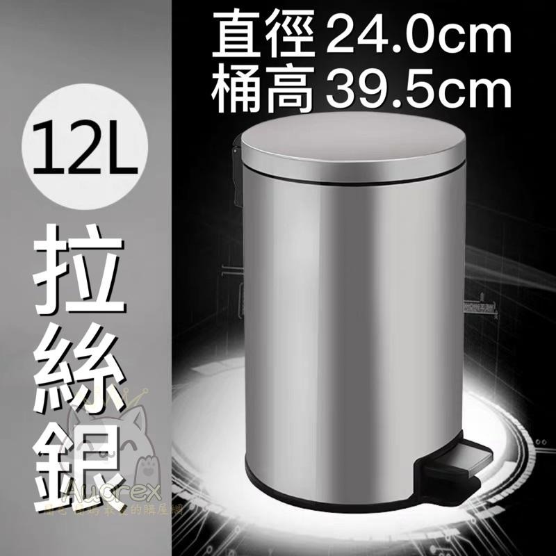 不鏽鋼 拉絲 垃圾桶 脚踩 靜音 緩降 厨房 家用 辦公室 客廳 書房 臥室 內桶可抽取 手提-細節圖3