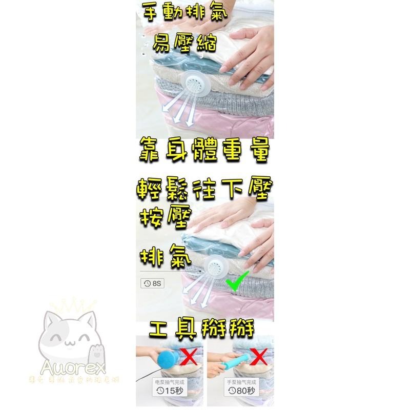 免抽氣 壓縮袋 衣服 棉被 收納袋 真空袋 衣物整理 防塵 防潮 防霉 真空壓縮袋 衣櫃整理 冬季衣物收納 魔術空間-細節圖4