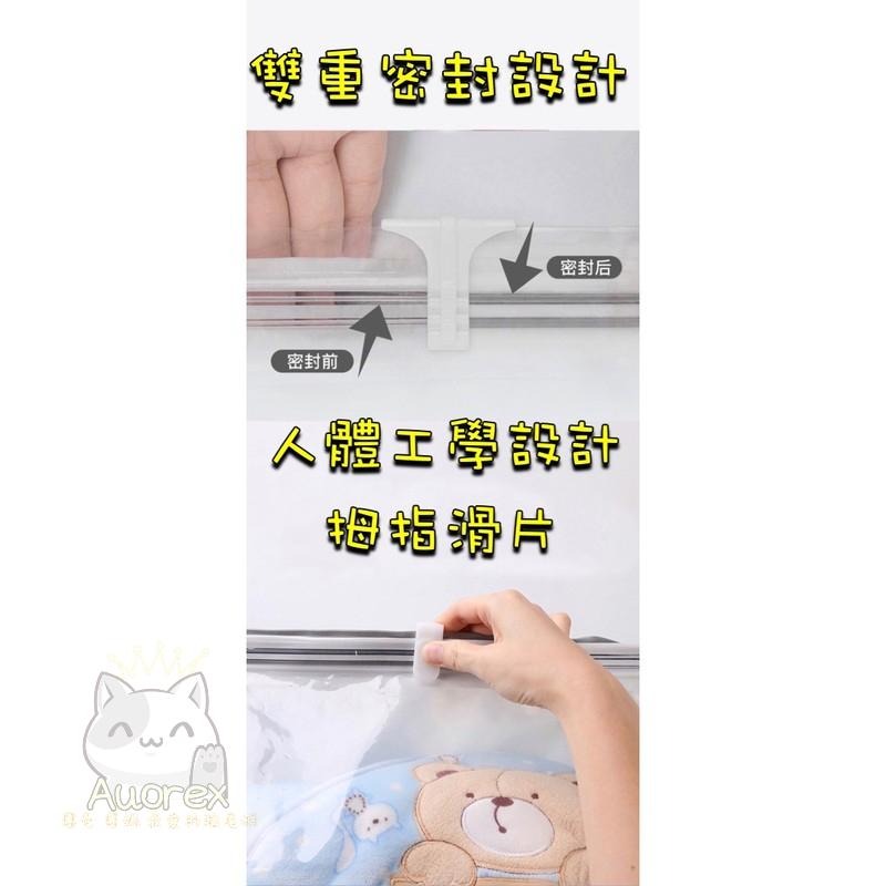 免抽氣 壓縮袋 衣服 棉被 收納袋 真空袋 衣物整理 防塵 防潮 防霉 真空壓縮袋 衣櫃整理 冬季衣物收納 魔術空間-細節圖5