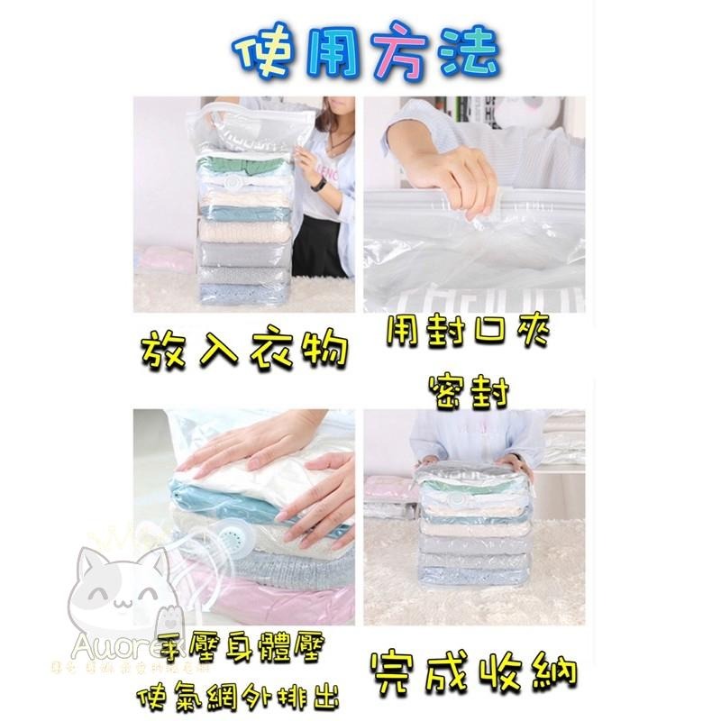 免抽氣 壓縮袋 衣服 棉被 收納袋 真空袋 衣物整理 防塵 防潮 防霉 真空壓縮袋 衣櫃整理 冬季衣物收納 魔術空間-細節圖6
