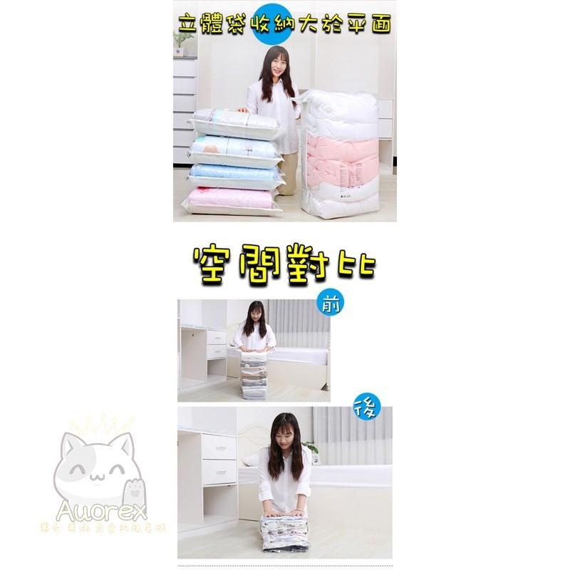 免抽氣 壓縮袋 衣服 棉被 收納袋 真空袋 衣物整理 防塵 防潮 防霉 真空壓縮袋 衣櫃整理 冬季衣物收納 魔術空間-細節圖8
