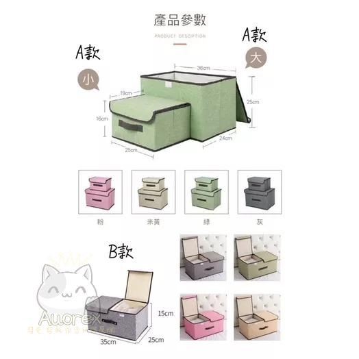 大容量麻棉收納箱 置物箱 衣物整理箱 布藝收納箱 置物 收納籃 折疊置物箱 折疊收納箱 收納盒 儲物箱-細節圖2
