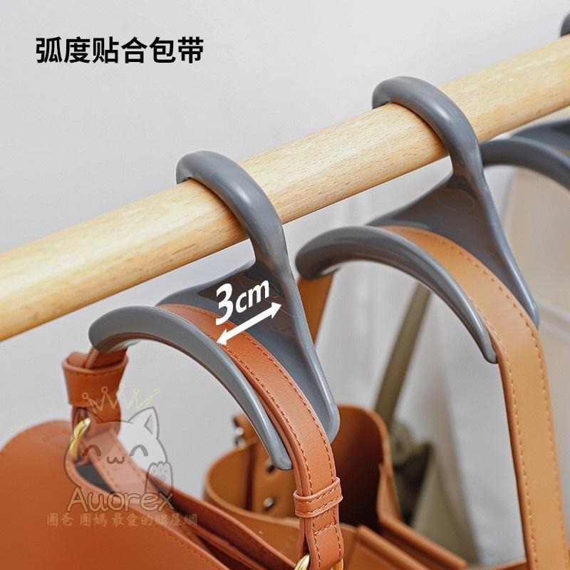 拱形包包掛勾 領帶架 皮帶架 包包收納掛勾 包包掛勾衣架 收納衣架 掛鉤 帽子絲巾多功能掛架 包包架-細節圖7
