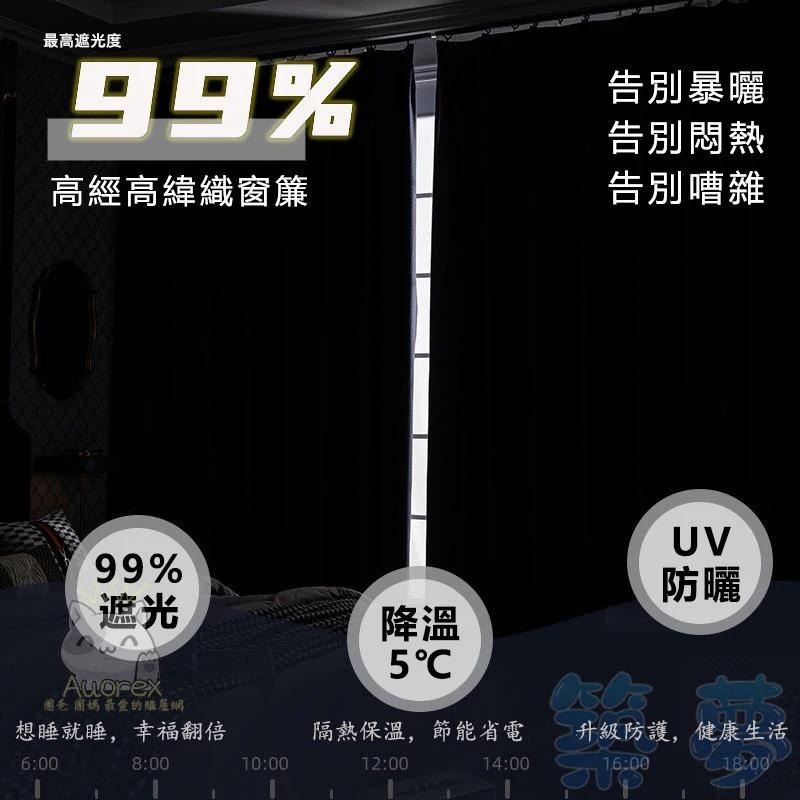 隔音窗簾 臥室窗簾 簡約客廳窗簾 全遮光吸音窗簾 超強馬路隔音專業降噪窗簾 掛鉤式窗簾 加厚棉麻遮陽簾 靜音窗簾 隔音簾-細節圖2