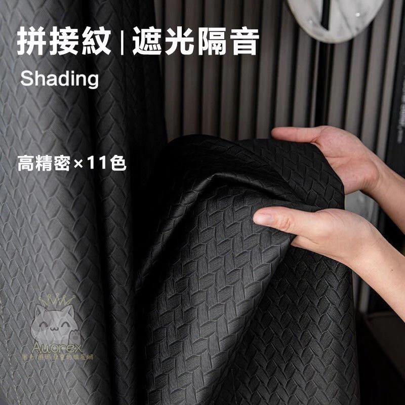 隔音窗簾 臥室窗簾 簡約客廳窗簾 全遮光吸音窗簾 超強馬路隔音專業降噪窗簾 掛鉤式窗簾 加厚棉麻遮陽簾 靜音窗簾 隔音簾-細節圖3