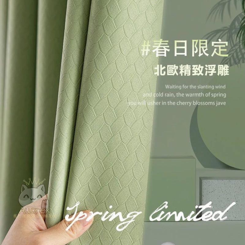 隔音窗簾 臥室窗簾 簡約客廳窗簾 全遮光吸音窗簾 超強馬路隔音專業降噪窗簾 掛鉤式窗簾 加厚棉麻遮陽簾 靜音窗簾 隔音簾-細節圖6