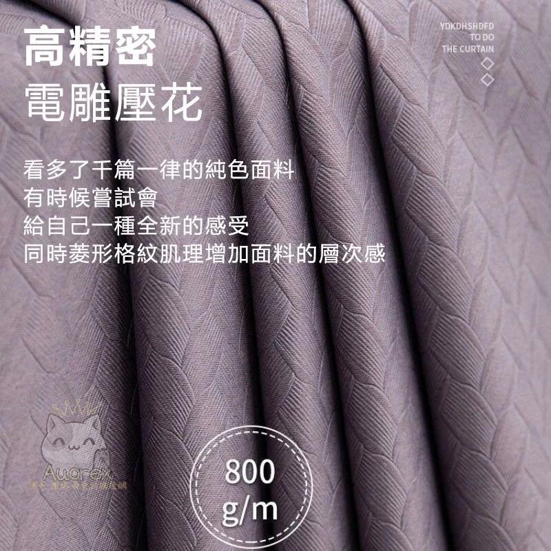 隔音窗簾 臥室窗簾 簡約客廳窗簾 全遮光吸音窗簾 超強馬路隔音專業降噪窗簾 掛鉤式窗簾 加厚棉麻遮陽簾 靜音窗簾 隔音簾-細節圖7