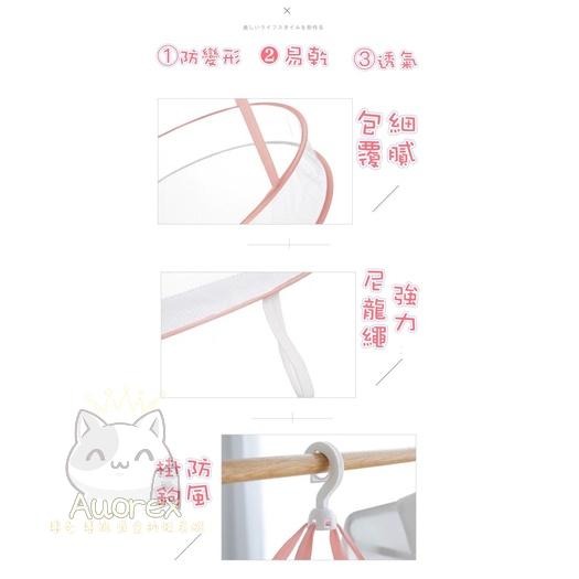 晾衣籃 防衣物變形 毛衣曬衣網 襪子曬衣籃 防風晾曬 曬衣籃 化妝刷清洗收納 雙層晾衣籃 防變形毛衣 內衣 晾曬網-細節圖3