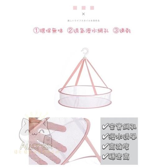 晾衣籃 防衣物變形 毛衣曬衣網 襪子曬衣籃 防風晾曬 曬衣籃 化妝刷清洗收納 雙層晾衣籃 防變形毛衣 內衣 晾曬網-細節圖4