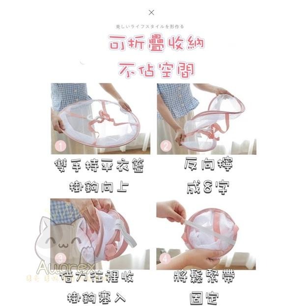 晾衣籃 防衣物變形 毛衣曬衣網 襪子曬衣籃 防風晾曬 曬衣籃 化妝刷清洗收納 雙層晾衣籃 防變形毛衣 內衣 晾曬網-細節圖5