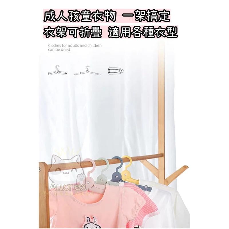 攜帶式迷你摺疊衣架 出差 露營 多功能旅行衣架 三段折疊衣架 防滑衣架 迷你衣架 簡易衣架 魔術衣架 曬衣架-細節圖2