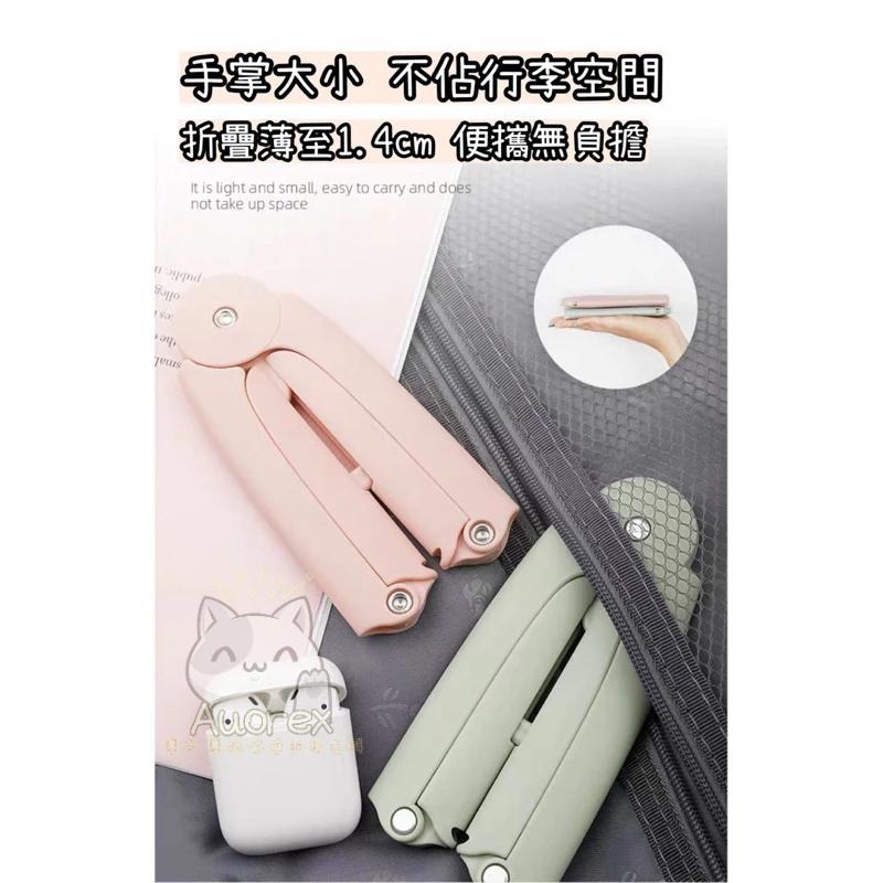 攜帶式迷你摺疊衣架 出差 露營 多功能旅行衣架 三段折疊衣架 防滑衣架 迷你衣架 簡易衣架 魔術衣架 曬衣架-細節圖3