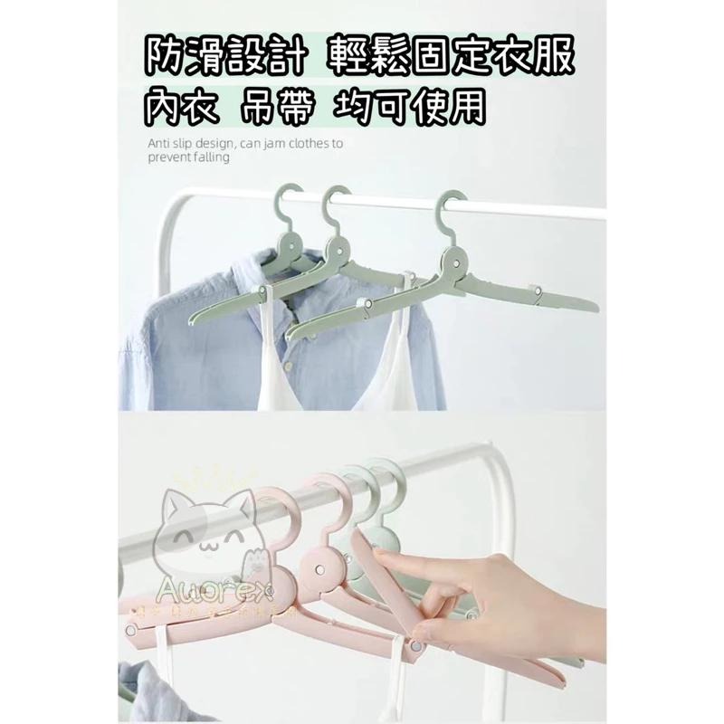 攜帶式迷你摺疊衣架 出差 露營 多功能旅行衣架 三段折疊衣架 防滑衣架 迷你衣架 簡易衣架 魔術衣架 曬衣架-細節圖4