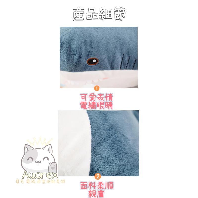 鯊魚抱枕 大鯊魚娃娃 鯊魚玩偶 160cm 鯊魚靠枕 公仔 娃娃玩偶 鯊魚長條 趴睡 靠腰 夾腿長枕 情人節 交換禮物-細節圖3