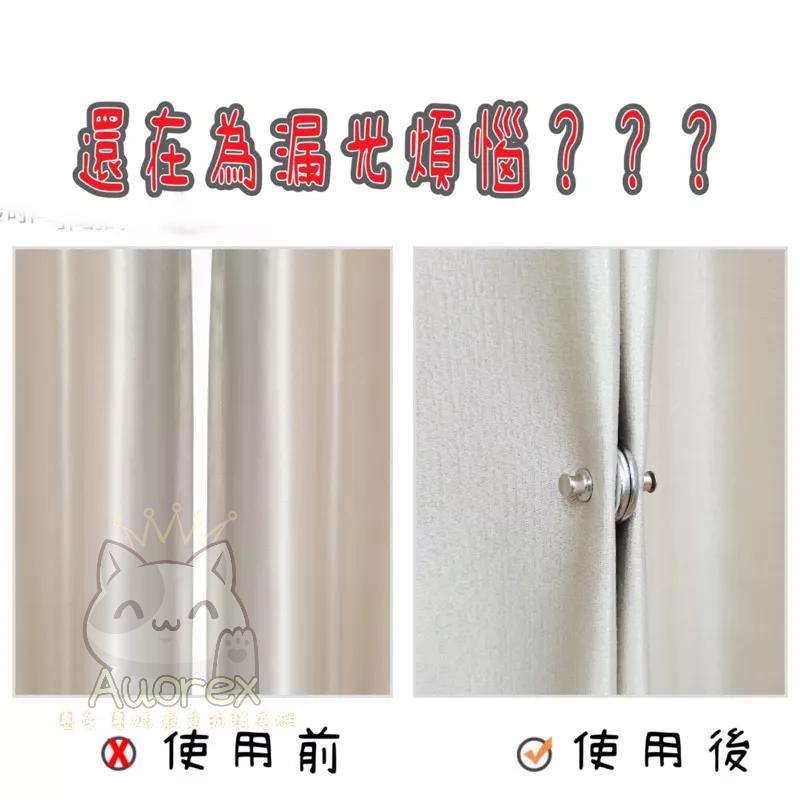 子母磁吸扣 磁吸窗簾 窗簾釦 強力磁鐵磁吸扣 鈕扣 免縫暗扣隱形免釘扣 磁釦 子母扣 固定扣 懶人磁吸扣門簾磁扣-細節圖3