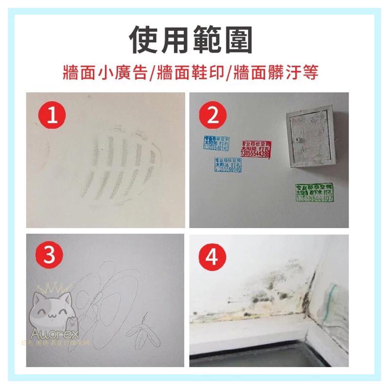 牆面小滾刷 補牆漆 牆面修補刷 便捷式修補漆 牆面遮蓋膏 小滾刷 牆面修補 牆面修補漆 小滾筒 大掃除 翻新 整修 補漆-細節圖2