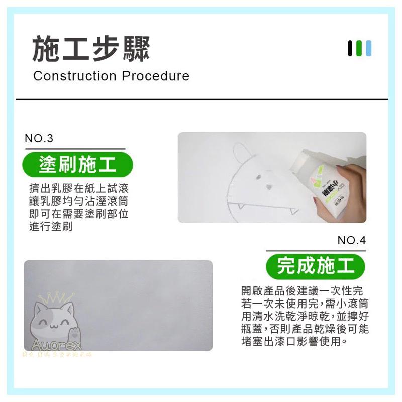 牆面小滾刷 補牆漆 牆面修補刷 便捷式修補漆 牆面遮蓋膏 小滾刷 牆面修補 牆面修補漆 小滾筒 大掃除 翻新 整修 補漆-細節圖4