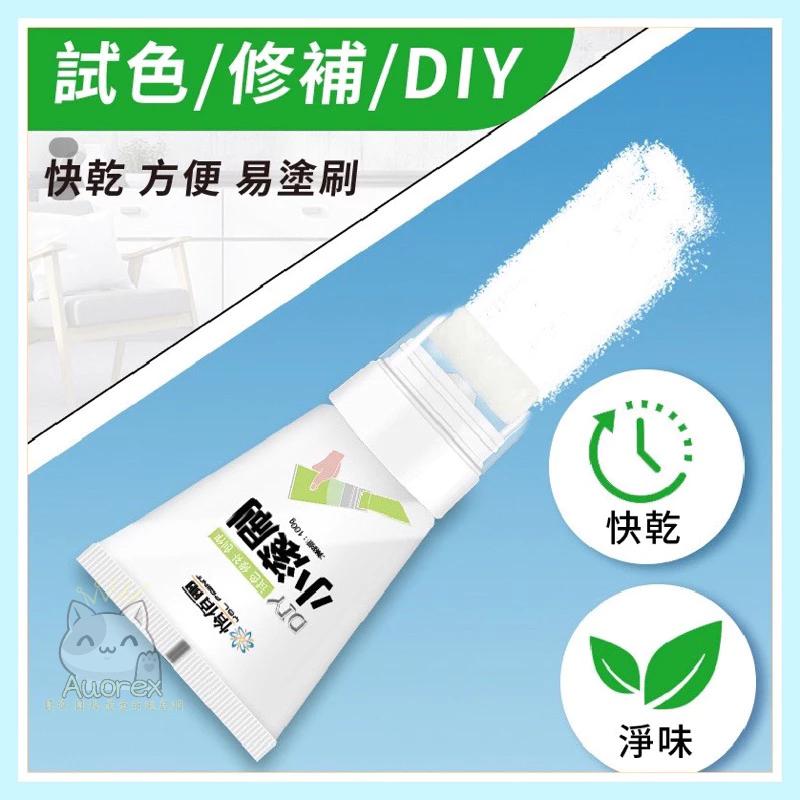 牆面小滾刷 補牆漆 牆面修補刷 便捷式修補漆 牆面遮蓋膏 小滾刷 牆面修補 牆面修補漆 小滾筒 大掃除 翻新 整修 補漆-細節圖8