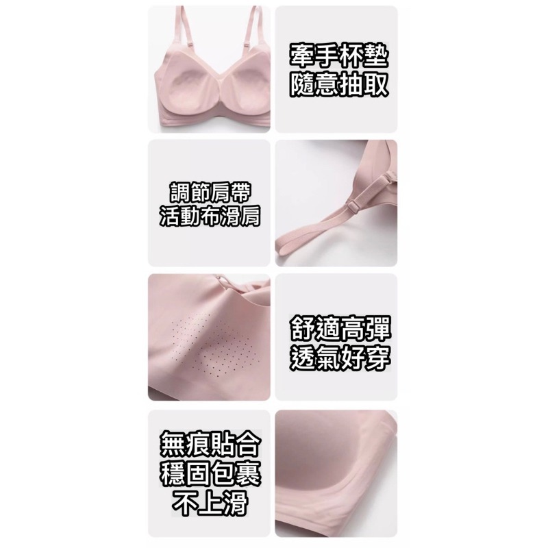 韓版 漫畫胸內衣 無痕內衣 背心式內衣 女內衣 小胸聚攏 顯大加厚 外擴 文胸罩 無鋼圈 可拆卸胸墊 肩帶可調-細節圖3