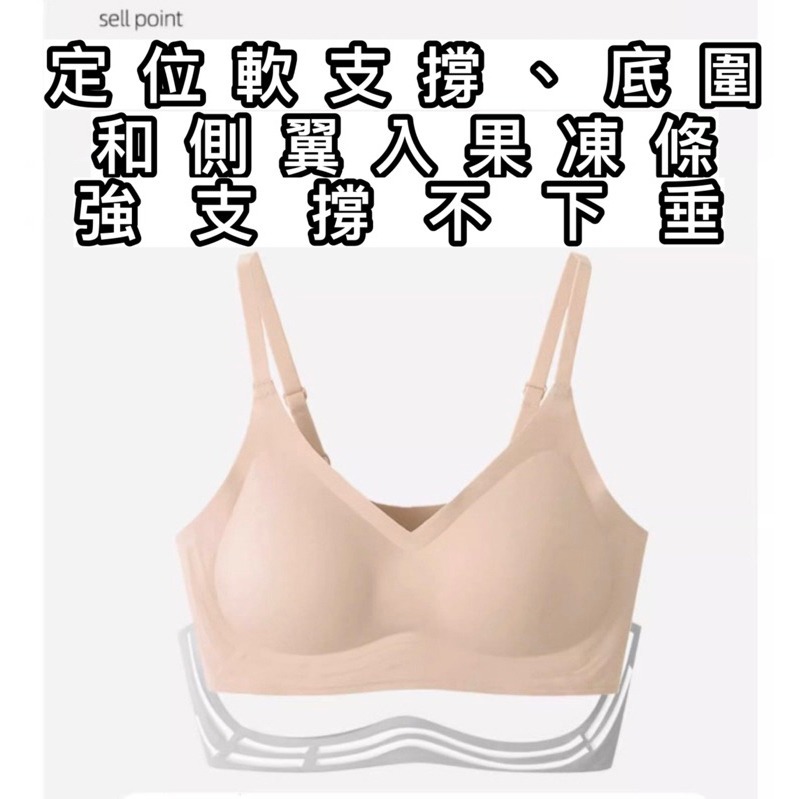韓版 漫畫胸內衣 無痕內衣 背心式內衣 女內衣 小胸聚攏 顯大加厚 外擴 文胸罩 無鋼圈 可拆卸胸墊 肩帶可調-細節圖5