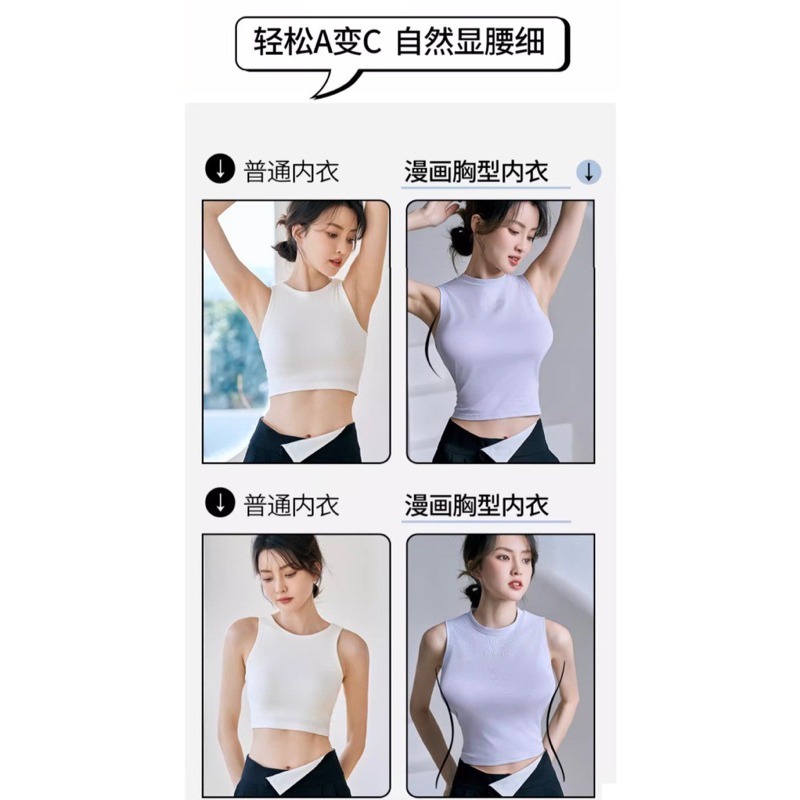 韓版 漫畫胸內衣 無痕內衣 背心式內衣 女內衣 小胸聚攏 顯大加厚 外擴 文胸罩 無鋼圈 可拆卸胸墊 肩帶可調-細節圖7