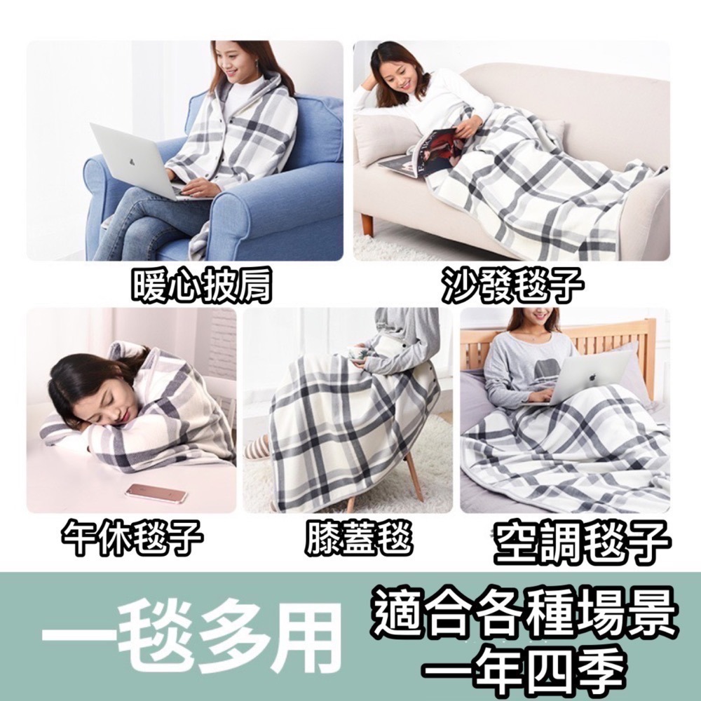 加大升級款 多功能雙層 披肩 毛毯 披肩毯 吸濕 發熱 保暖 蓋毯 懶人 毯 子 聖誕節 被子 交換禮物-細節圖3