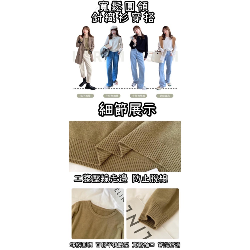 軟綿 七色 仿羊毛 針織長袖上衣 圓領 薄款針織上衣 包心紗上衣 羊絨上衣 圓領 素色 長袖上衣 軟濡 秋冬 2023-細節圖3